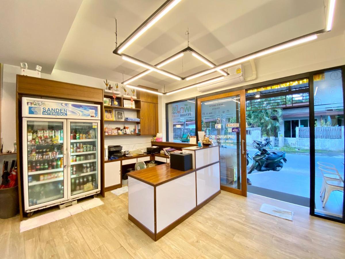 Pensiri House - Sha Extra Plus Nai Yang Exterior photo